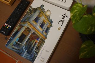 拾穗 Ten again - Jinsha - 7