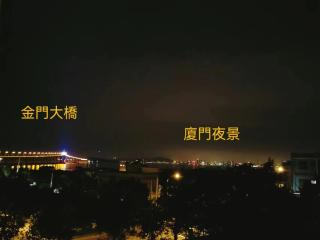 湖下之星 - 3