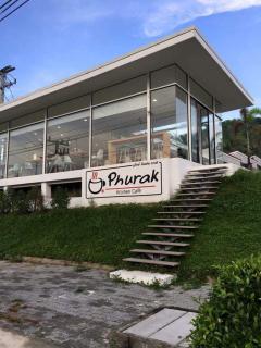 ภูรักษ์รีสอร์ท บ้านกรูด - - 0