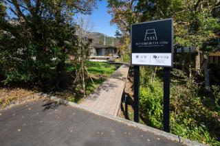 Hotel Sengokuhara 533 - 5
