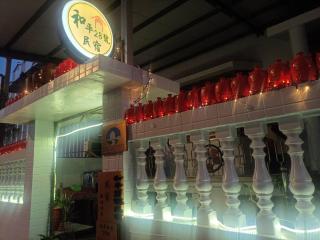 Peace 28 B&B - Jincheng - 9