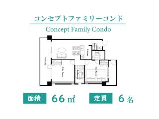 Family Condo Chatan Hills by Coldio Premium - Chatan - 3