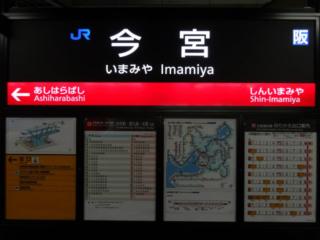 4 御堂筋線 Jr線 四つ橋線 駅から近い 難波 道頓堀 通天閣 大阪ドーム徒歩圏内 - Osaka - 4