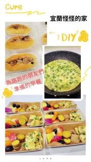 Yilan Weird Home - Dayin - 9