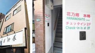 Fukushige Building - Vacation STAY 15723 - 2