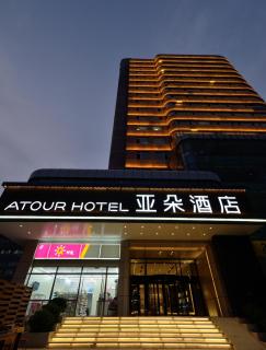 Atour Hotel Railway Station Dalian - Dalian - 0