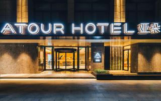 Atour Hotel Zhejiang University East Fengqi Road - Hangzhou - 4