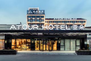 Atour Hotel Shanghai Pudong Airport - Shanghai - 2