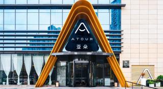 Atour Hotel Guiyang Century City Shopping Center - Guiyang - 9