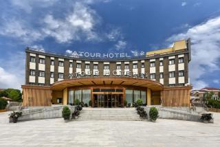 Atour Hotel Zhongguancun Yongfeng Base Beijing - Pechino - 8