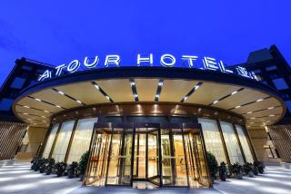 Atour Hotel Zhongguancun Yongfeng Base Beijing - Pechino - 0