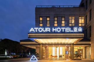 Atour Hotel Xiamen Jimei Lake Business Center - Xiamen - 8