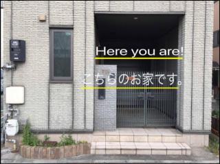 BBQ!最大14人!駅から5分&有馬温泉直達!長田 - Kobe - 5