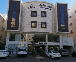 Arees Al Sharq Served Apartments - Dschidda - 6