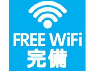 Business Green Hotel Hino - Vacation STAY 15776v - Hino - 8