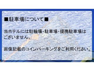 Hotel Meldia Akita - Vacation STAY 16643v - 6