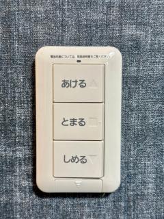 totoro no tema room - Vacation STAY 15797 - Osaka - 4