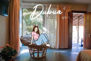 Matchoon Homestay - 9