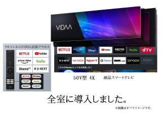 Hotel Valentine (Adult Only)/Vacation STAY　A館 - 8