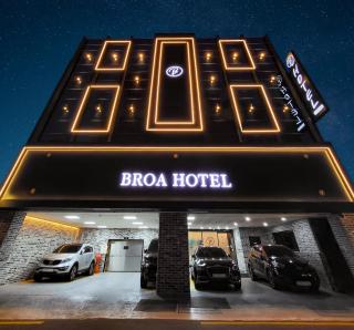 Busan Seomyeon Broa Hotel - Busan - 0