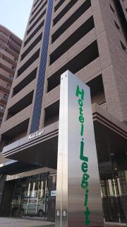 Hotel Legit - Hiroshima - 9