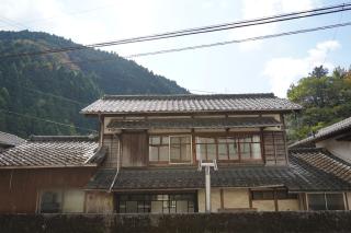 TOSAYAMA BASE 清流沿いの里山　古民家貸切　高知市街地より車で約20分 - 1