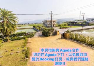 奇凡小花園獨棟包棟民宿,一日一組客,依人數開房 - Città di Yilan - 9