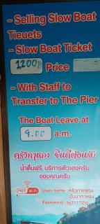 Panna Kalong - Chiang Khong - 9