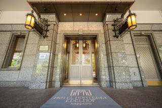 Hotel Monterey Edelhof Sapporo - Sapporo - 1