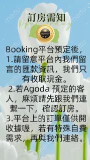 Migo House - Kaohsiung - 9