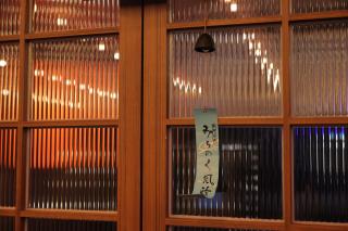 Aank Ryokan Yosuriguri Cheonan - Cheonan - 6