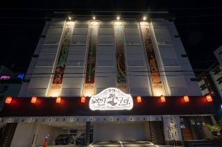 Aank Ryokan Yosuriguri Cheonan - Cheonan - 8