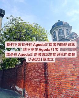 Happy Hostel - Lukang - 9