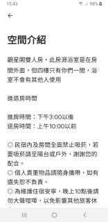 Yuncourt B&B - Jian - 9