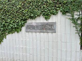 Casa Josefina - Pamplona - 2