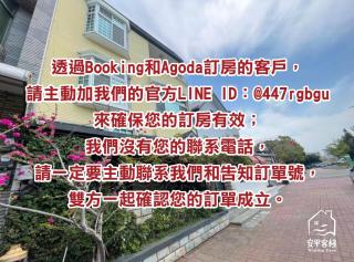 臺南安平 -安平安逸民宿 Anping Guest House - Tainan - 6