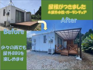 Bise House - Motobu - 9