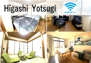 東四つ木/最大8人/スカイツリーまで10分/無料Wi-Fi - Tokyo - 0