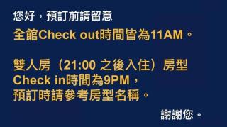 Hub Hotel Banqiao Branch - 8