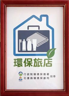 一生一世民宿A Whole Lifetime - Città di Hualien - 8