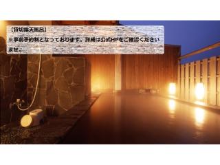Hotel Kimura - Vacation STAY 97364v - Shibukawa - 4