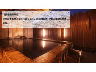 Hotel Kimura - Vacation STAY 97364v - Shibukawa - 3