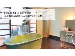 Hotel Kimura - Vacation STAY 97364v - Shibukawa - 2
