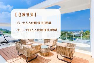 琉白包棟別墅 l 唱歌 l 麻將 - Xiaoliuqiu - 9