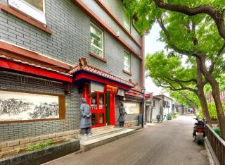 Happy Dragon Alley Hotel-In the city center close to the subway&free coffe laundry Fluent English speaking,Tourist attractions ticket service&food recommendation,Near Tian Anmen Forbiddencity,Near Lama temple,Easy access to the airport - 3