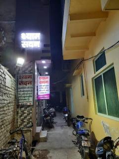 Shyam Sadan Guest House - Vrindāvan - 8