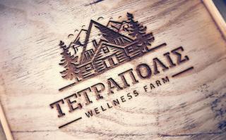 Τετραπολις Wellness Farm - - 0