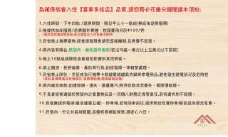 喜事多旅店Si Shih Duo Hotel-預訂後聯繫才會保留 - Tainan - 9