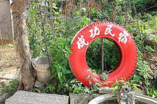 成功民宿 KM Bed and Breakfast - Jinhu - 4
