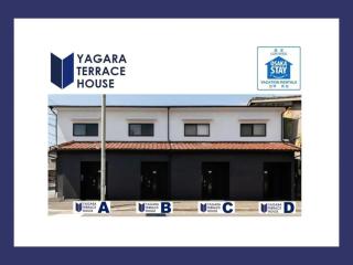 Yagara Terrace House A - Osaka - 0